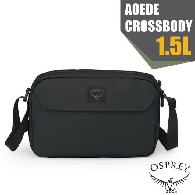 【OSPREY】 AOEDE CROSSBODY BAG 1.5L 超輕多功能隨身斜背包/側背包/黑✿30E010